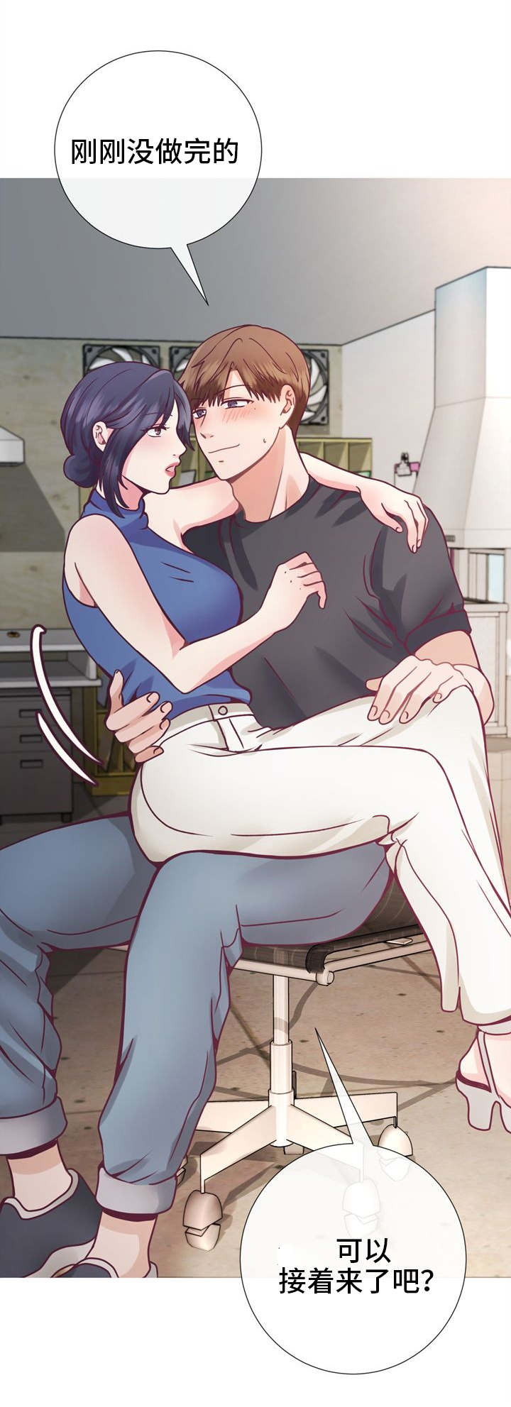 李作家漫画,第18章：继续再来3图