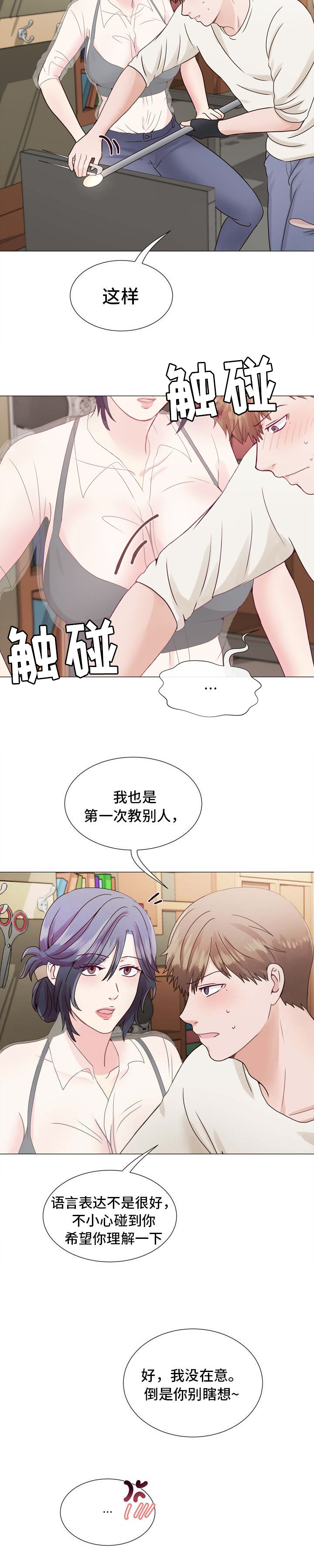 李作家漫画,第4章：进展太快了吧3图