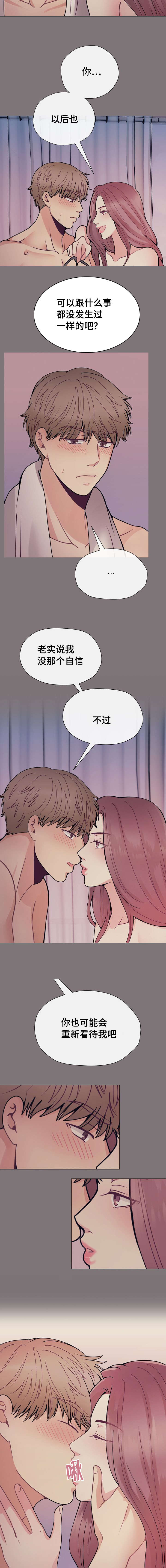 李作家漫画,第34章：再也没见2图