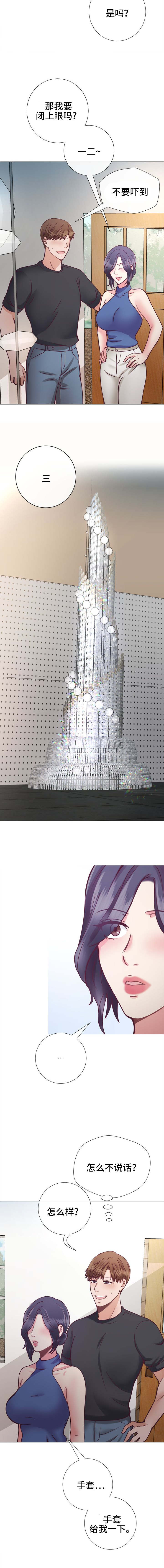 李作家漫画,第18章：继续再来3图