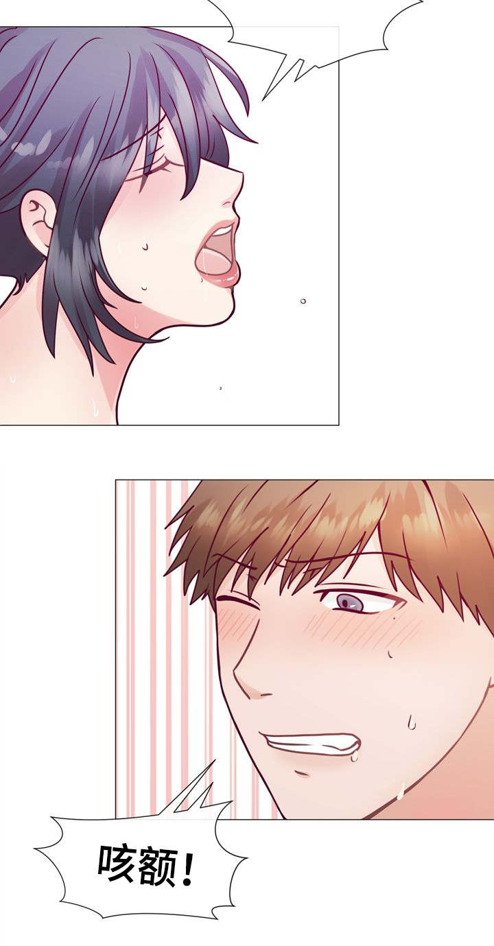 李作家漫画,第5章：要在来次吗2图