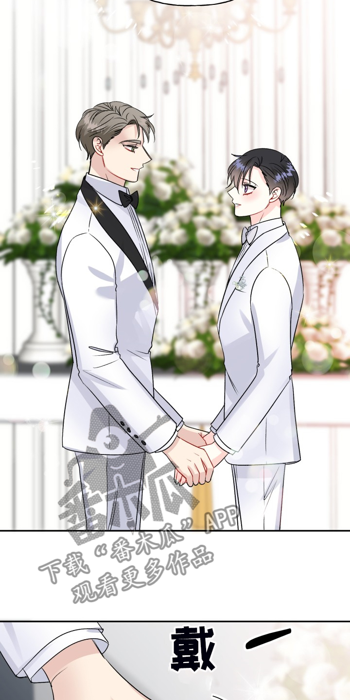 初恋重逢漫画,第113章：步入婚礼4图