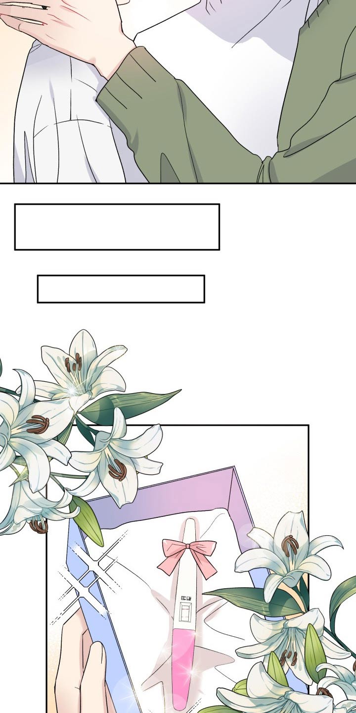 初恋重逢漫画,第122章：【番外】相拥5图