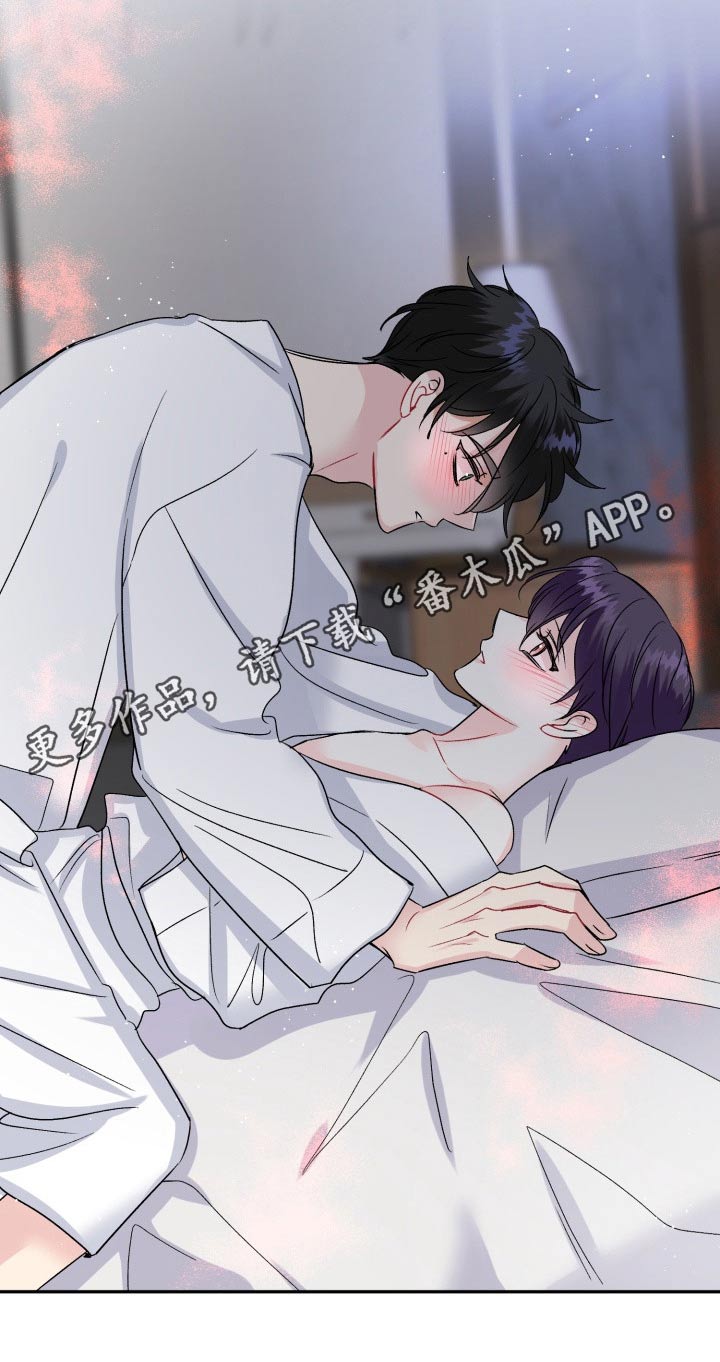 初恋重逢漫画,第138章：【外传】腼腆3图