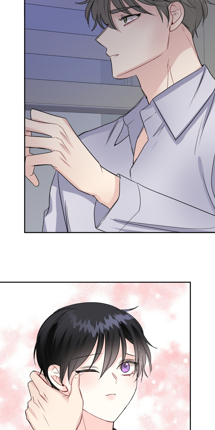 初恋重逢漫画,第107章：拿捏气氛4图