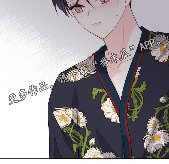 初恋重逢漫画,第126章：【外传】一点没变1图