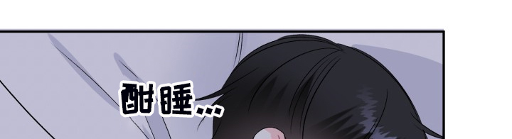 初恋重逢漫画,第109章：都怪我太笨了2图