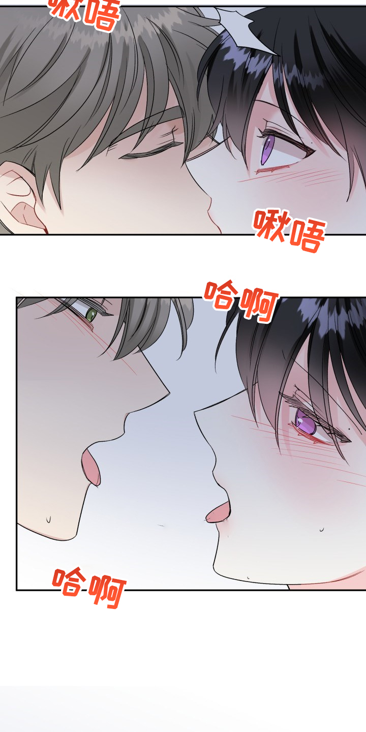 初恋重逢漫画,第109章：都怪我太笨了5图