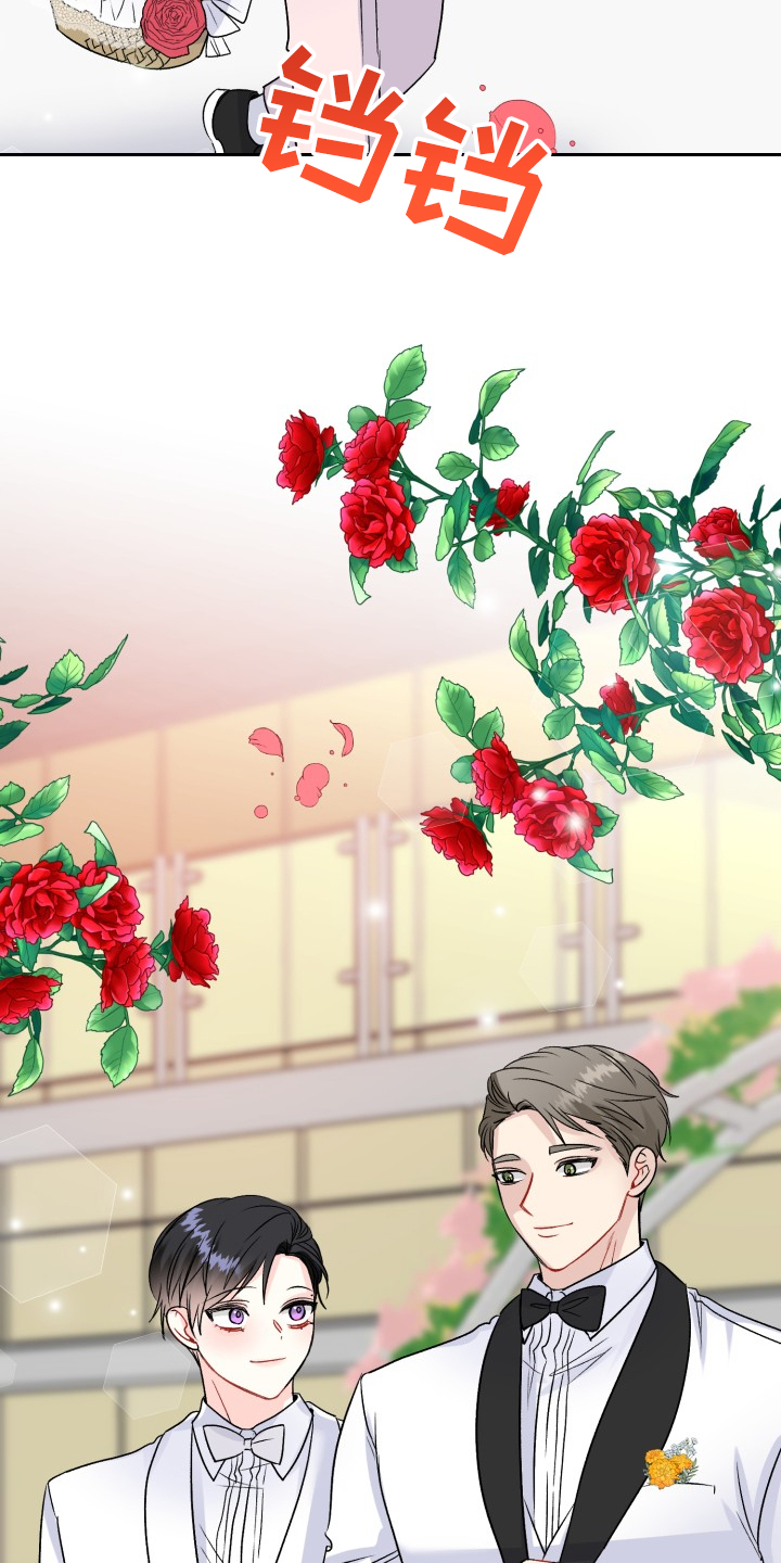 初恋重逢漫画,第113章：步入婚礼4图