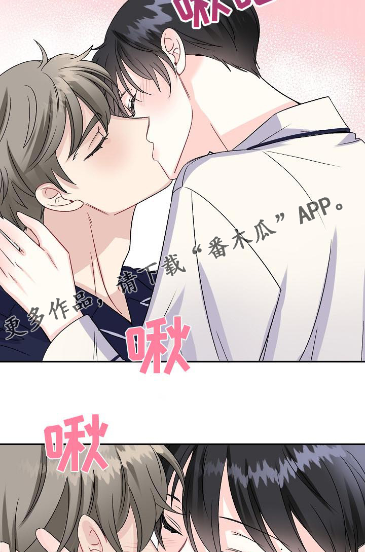 初恋重逢漫画,第74章：搬家了2图