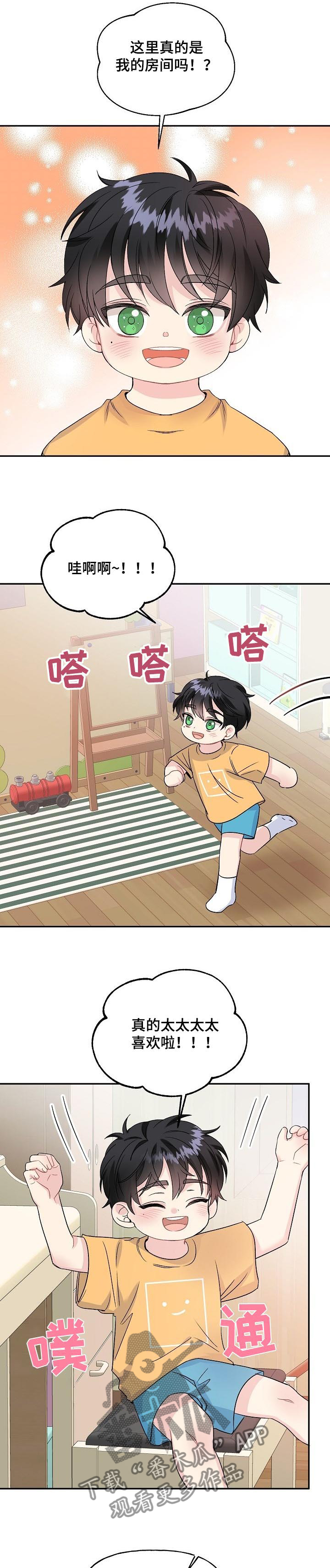 初恋重逢漫画,第74章：搬家了2图