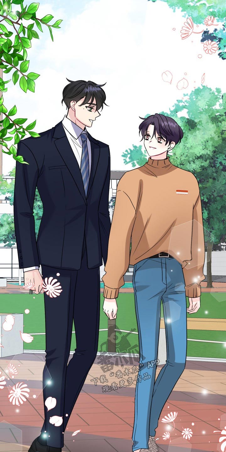 初恋重逢漫画,第134章：【外传】挡箭牌1图