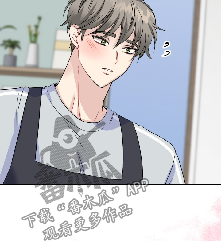 初恋重逢漫画,第115章：爸爸为什么不起床2图