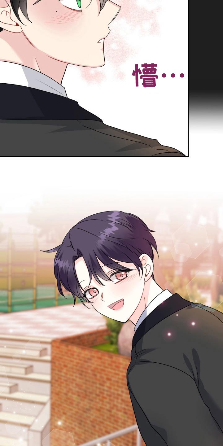 初恋重逢漫画,第127章：【外传】往事1图