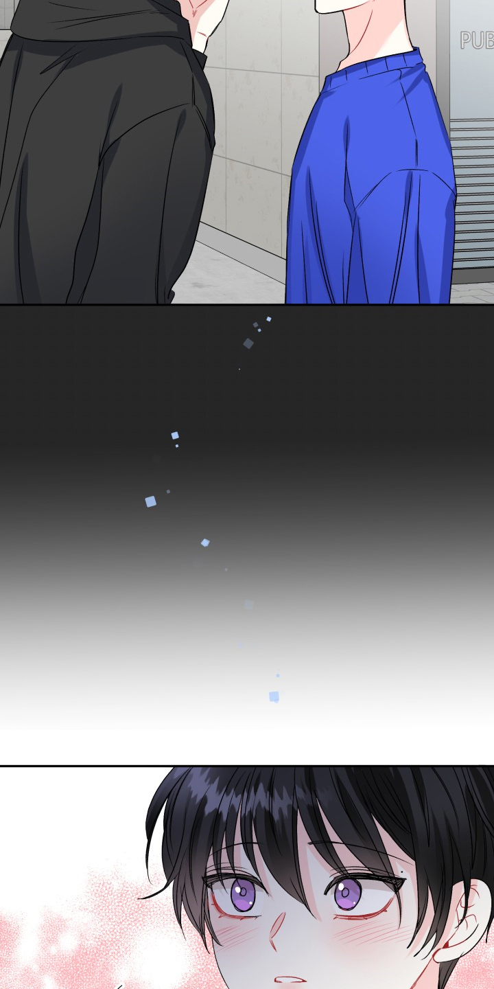 初恋重逢漫画,第107章：拿捏气氛4图