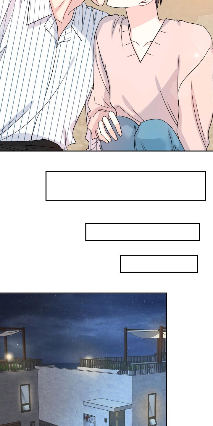 初恋重逢漫画,第138章：【外传】腼腆3图