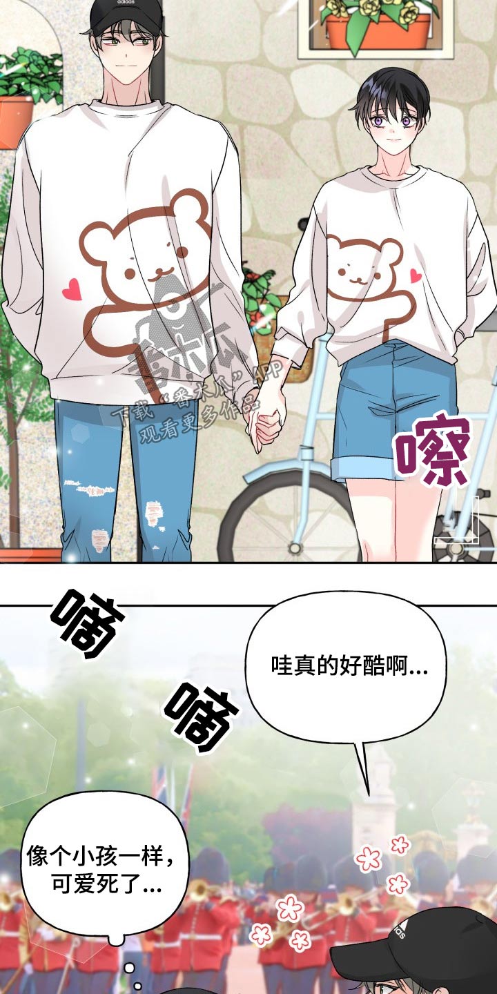 初恋重逢漫画,第120章：【番外】小熊4图