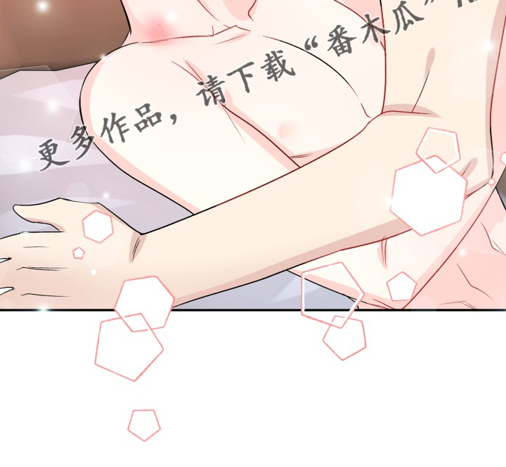 初恋重逢漫画,第114章：属于彼此4图