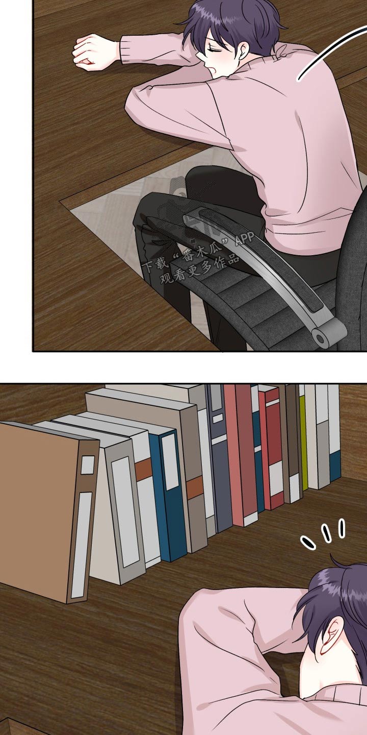 初恋重逢漫画,第127章：【外传】往事4图