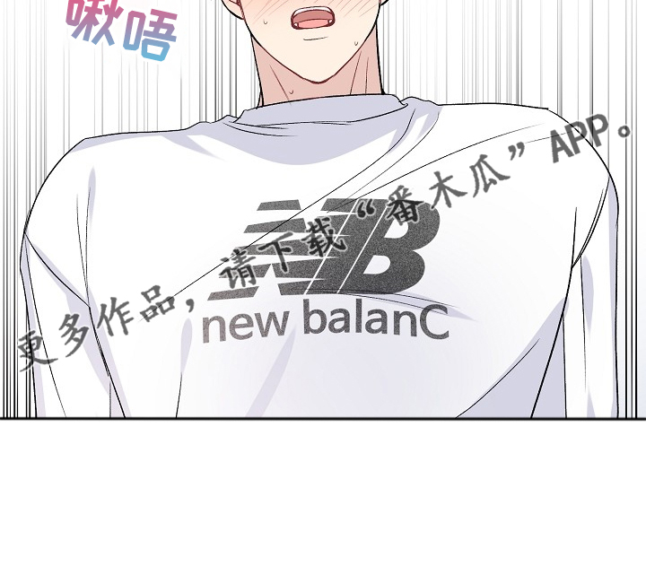 初恋重逢漫画,第85章：照顾4图