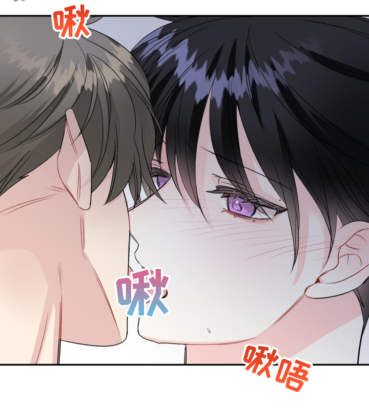 初恋重逢漫画,第107章：拿捏气氛5图