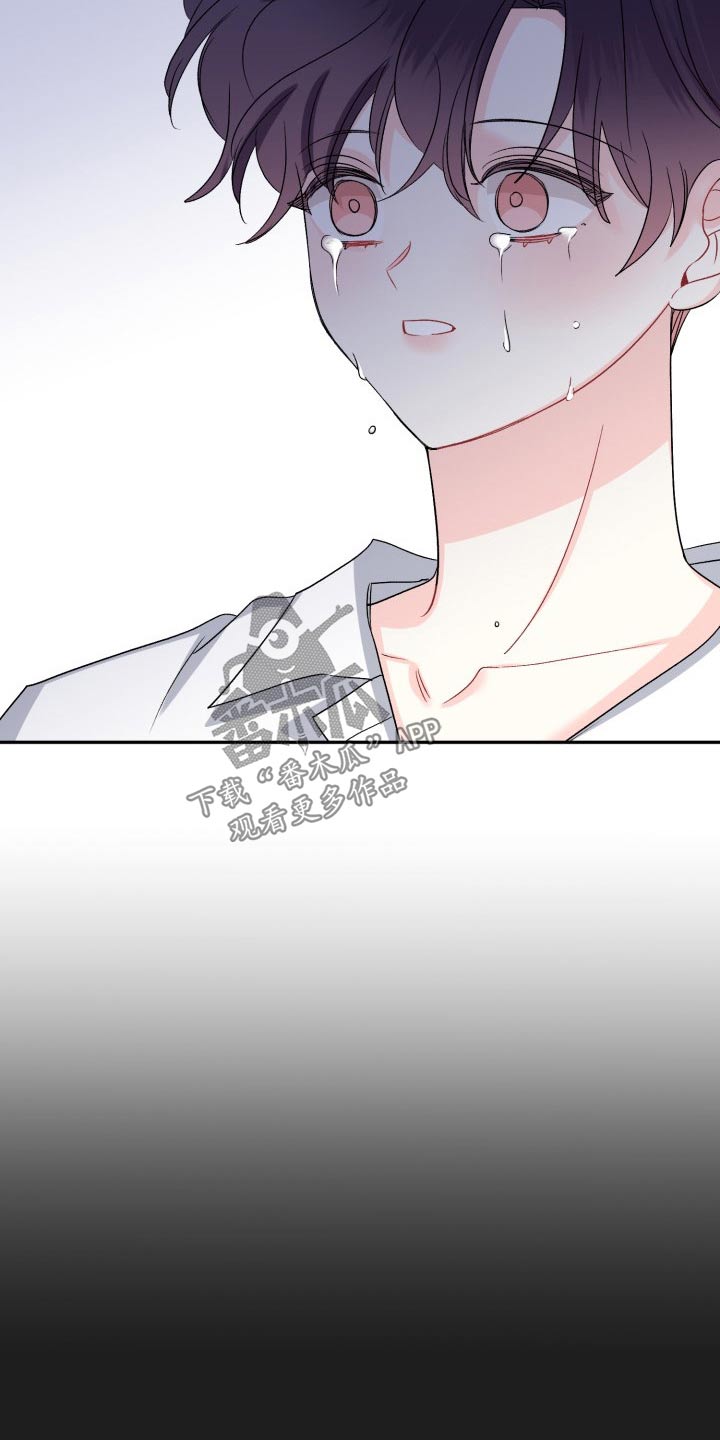 初恋重逢漫画,第131章：【外传】拒绝5图