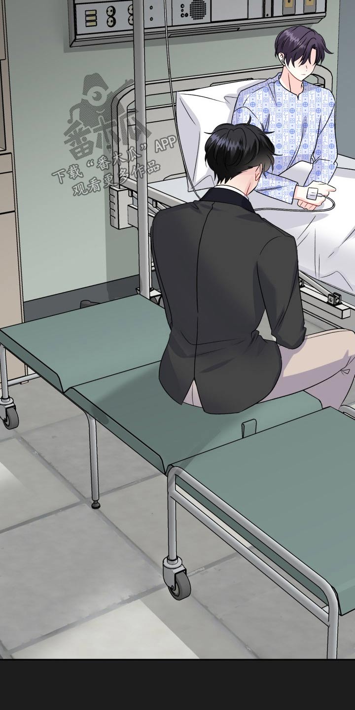 初恋重逢漫画,第132章：【外传】表达3图