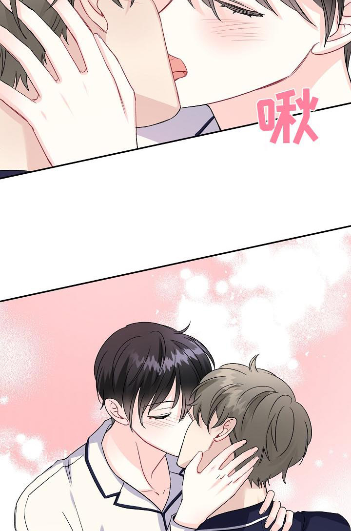 初恋重逢漫画,第74章：搬家了3图