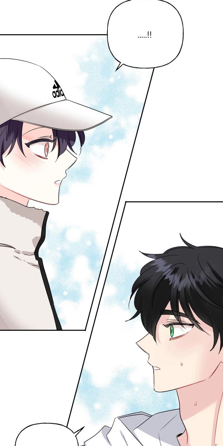初恋重逢漫画,第128章：【外传】继续等你2图