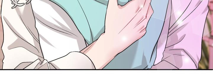 初恋重逢漫画,第119章：【番外】及时出现2图