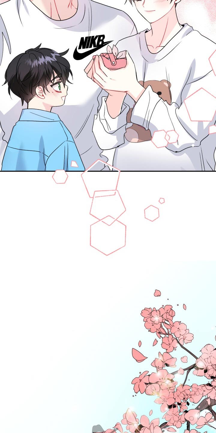 初恋重逢漫画,第122章：【番外】相拥4图