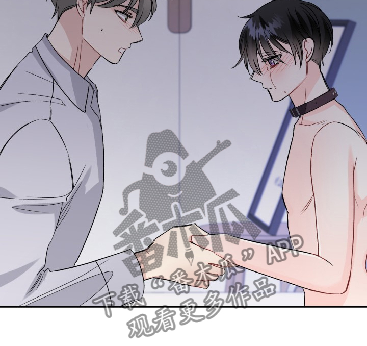 初恋重逢漫画,第107章：拿捏气氛3图