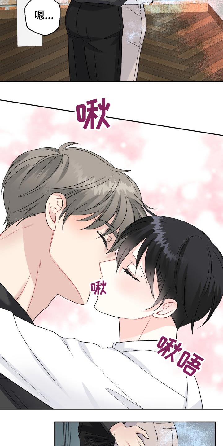 初恋重逢漫画,第120章：【番外】小熊2图