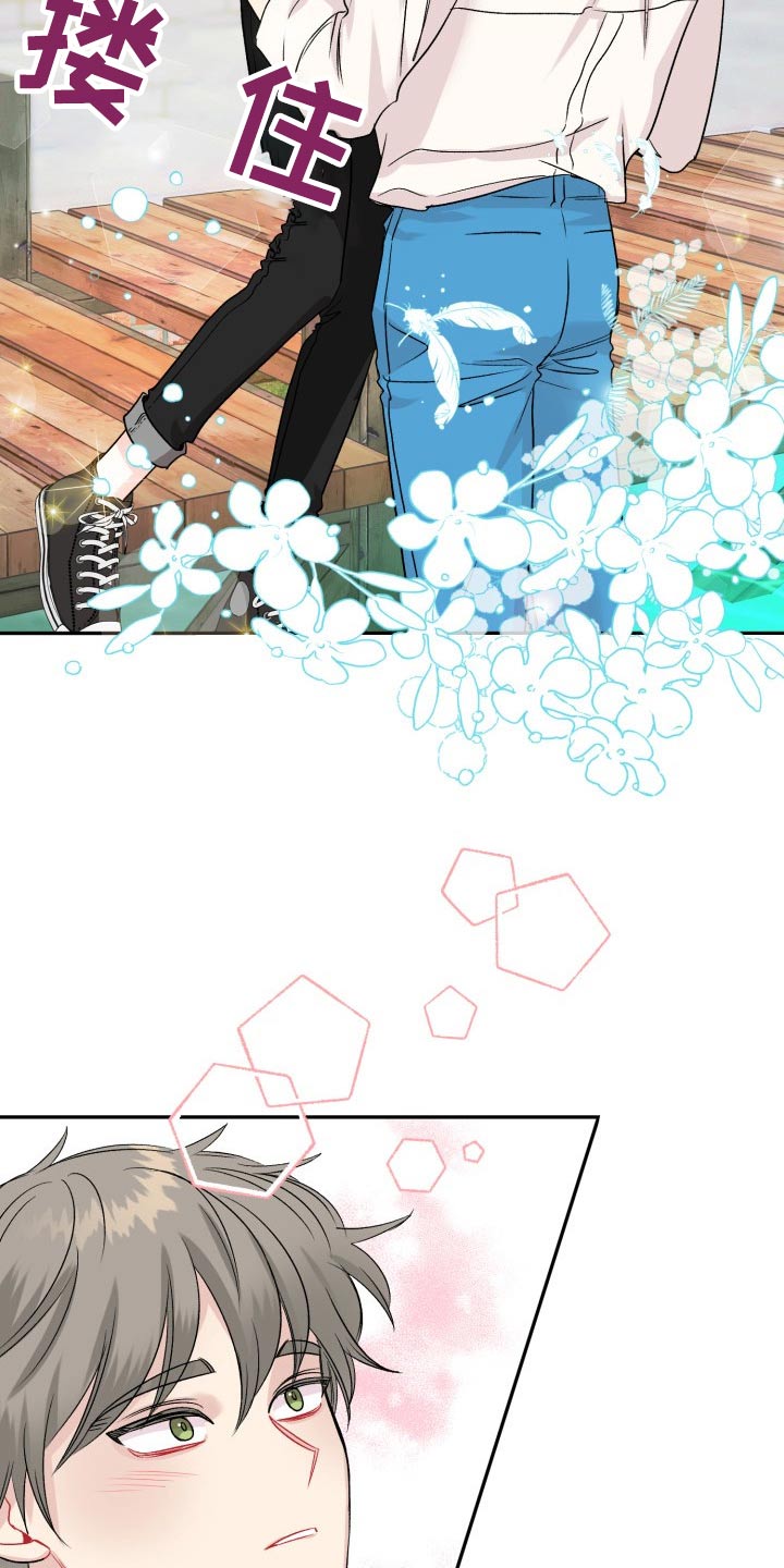 初恋重逢漫画,第117章：【番外】出发3图