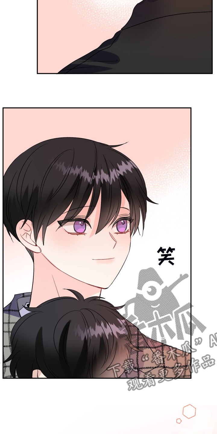 初恋重逢漫画,第111章：动物一家人2图