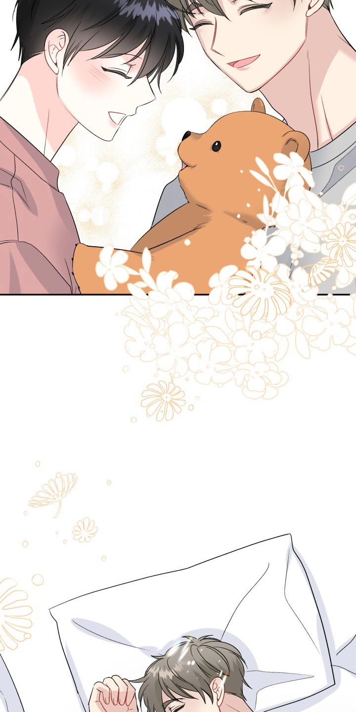 初恋重逢漫画,第120章：【番外】小熊2图