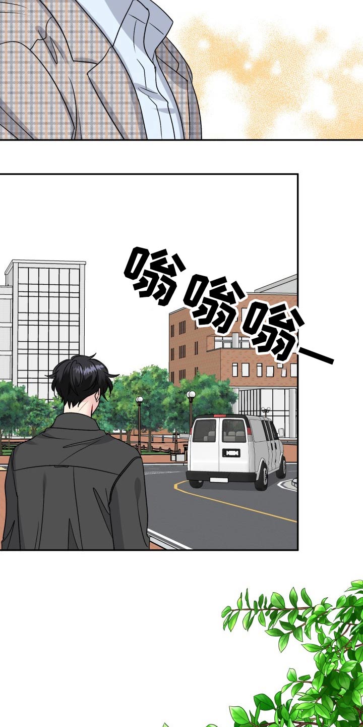 初恋重逢漫画,第130章：【外传】变化1图