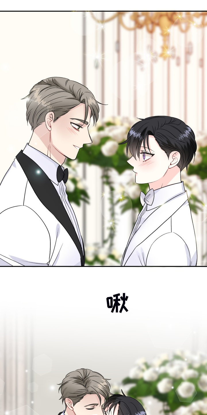 初恋重逢漫画,第114章：属于彼此1图