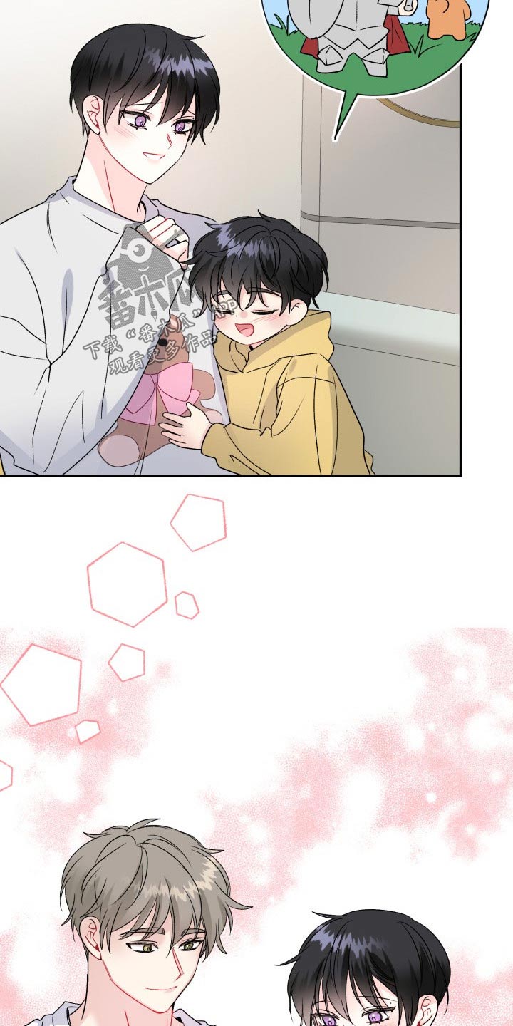 初恋重逢漫画,第122章：【番外】相拥3图