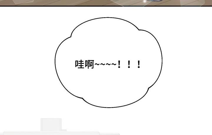 初恋重逢漫画,第121章：【番外】开学典礼4图