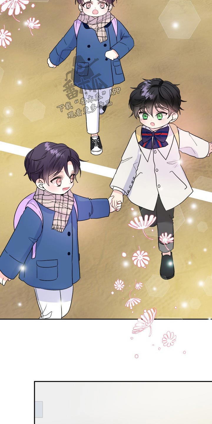 初恋重逢漫画,第121章：【番外】开学典礼1图