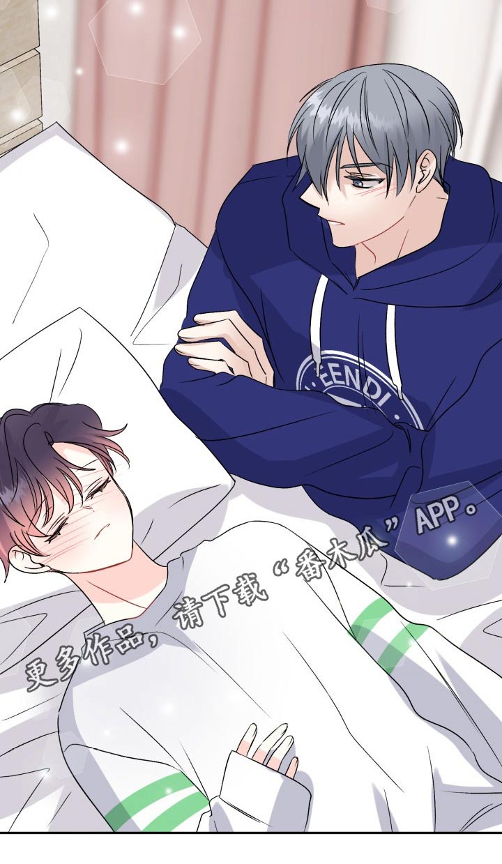 初恋重逢漫画,第140章：【外传】过分5图