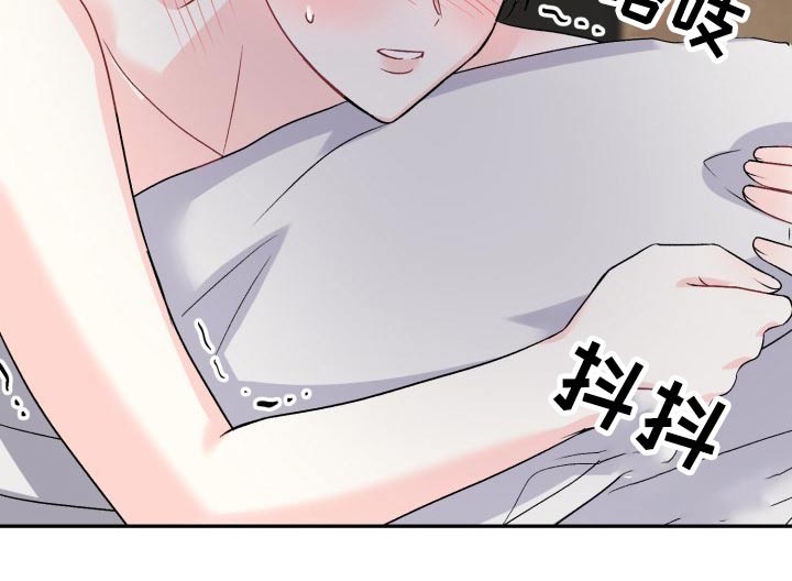 初恋重逢漫画,第139章：【外传】万幸3图