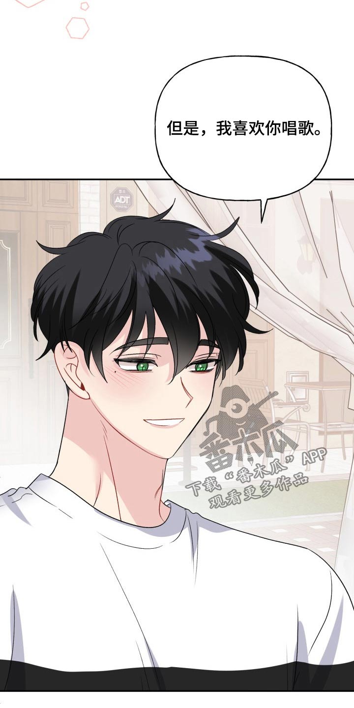 初恋重逢漫画,第142章：【外传】激动5图
