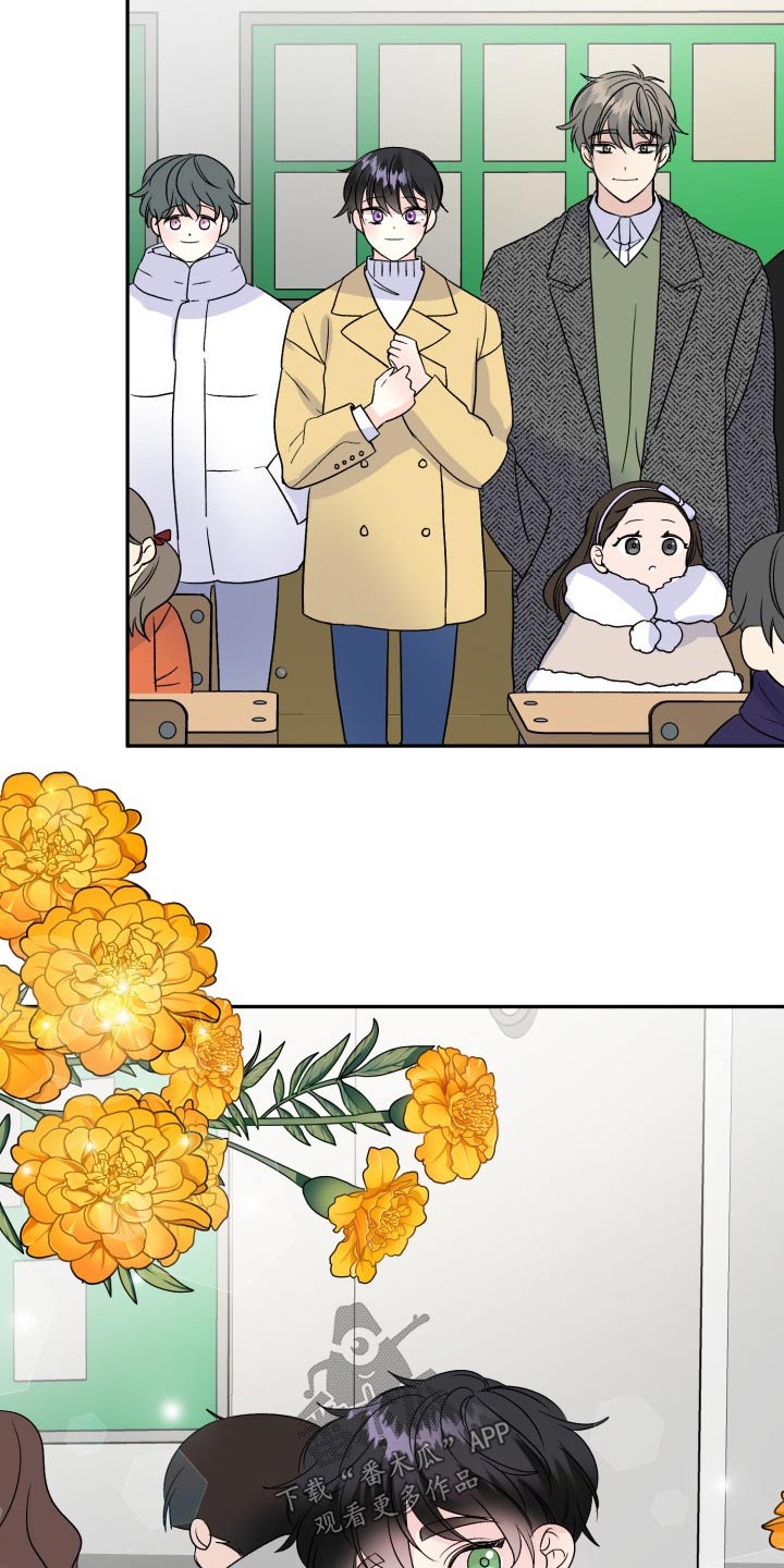 初恋重逢漫画,第121章：【番外】开学典礼2图
