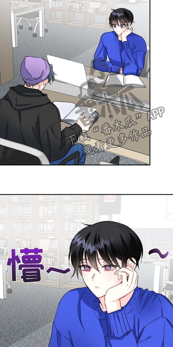 初恋重逢漫画,第105章：没有时间2图