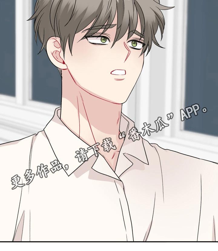 初恋重逢漫画,第118章：【番外】度蜜月2图