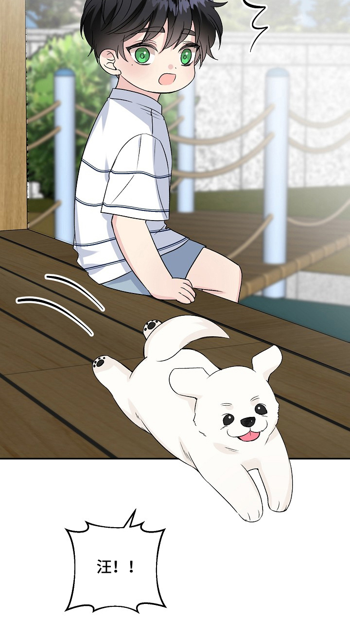 初恋重逢漫画,第81章：互相牵挂5图