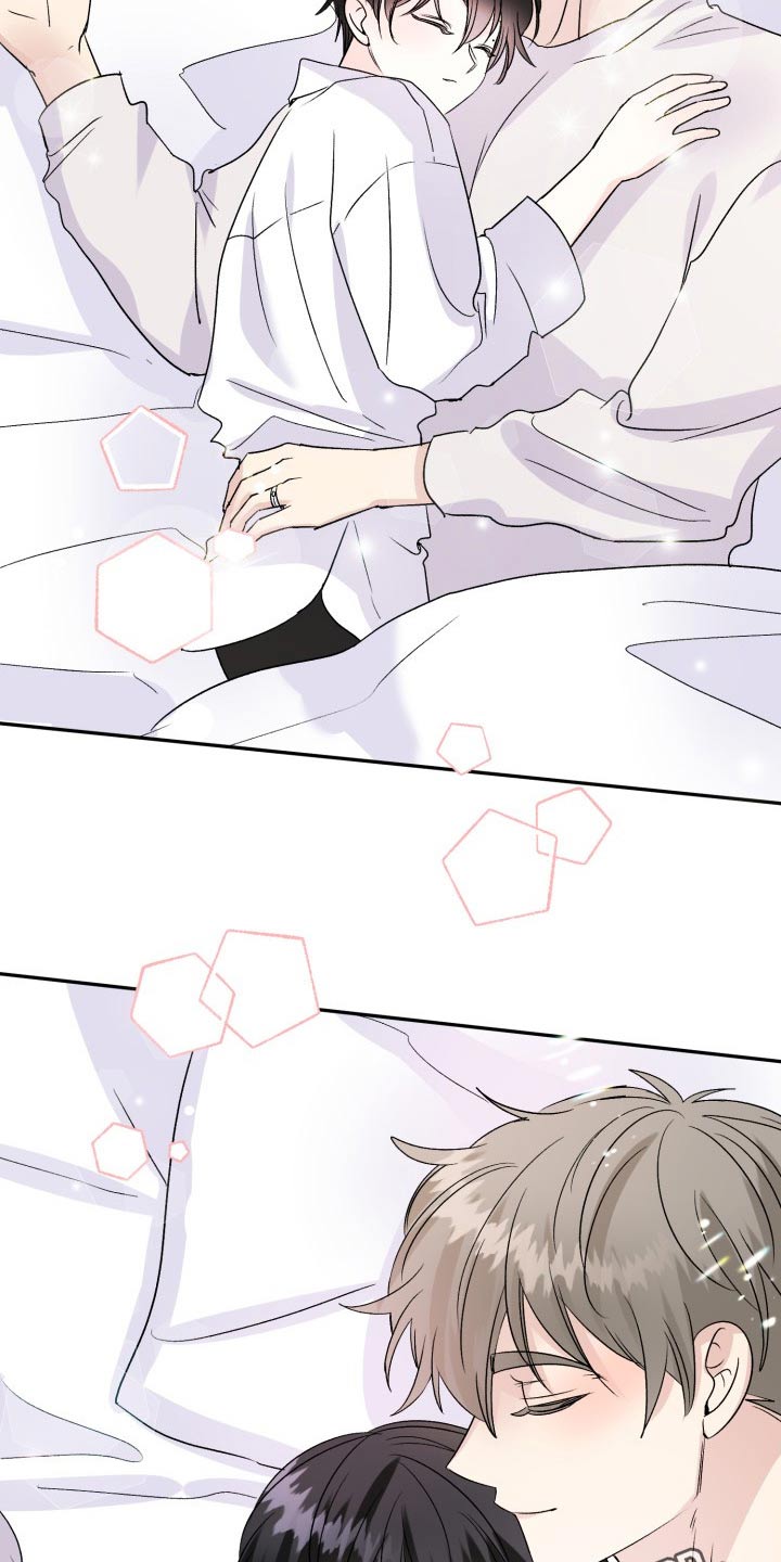 初恋重逢漫画,第122章：【番外】相拥4图