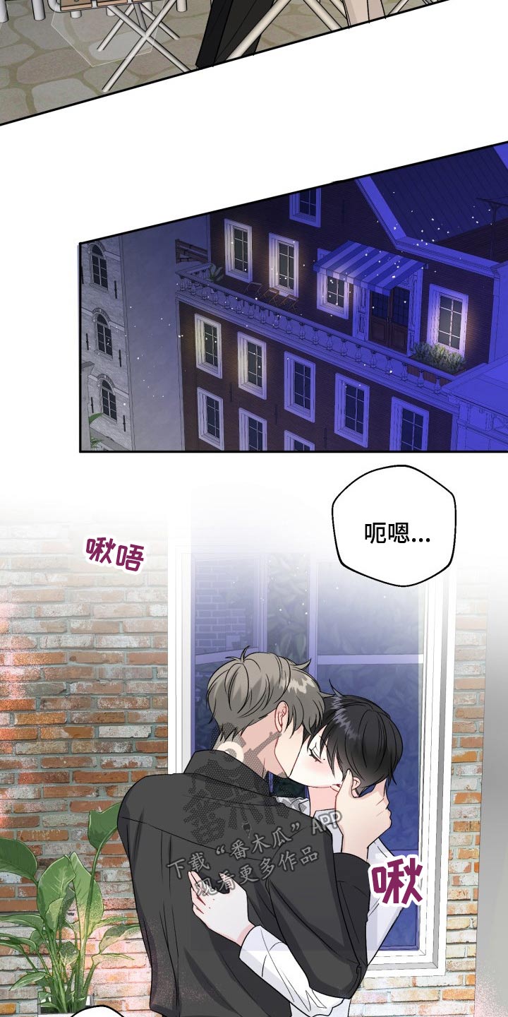 初恋重逢漫画,第120章：【番外】小熊1图